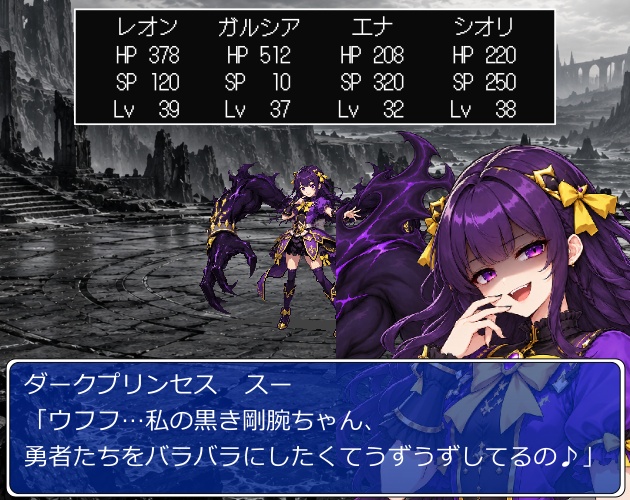 FG22|ファンタジーヴィラン顔グラ50点 Vol.2|悪役・敵幹部・女ヴィランなど10人×5表情+ボーナス3点