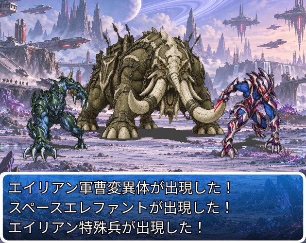 CP51|SFモンスター30体(透過PNG/商用OK) / Sci-Fi Entities x30