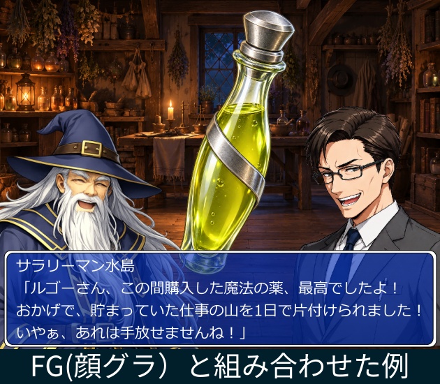 PR12|回復薬・冒険用品25点|ポーション・薬草・魔法薬・旅道具