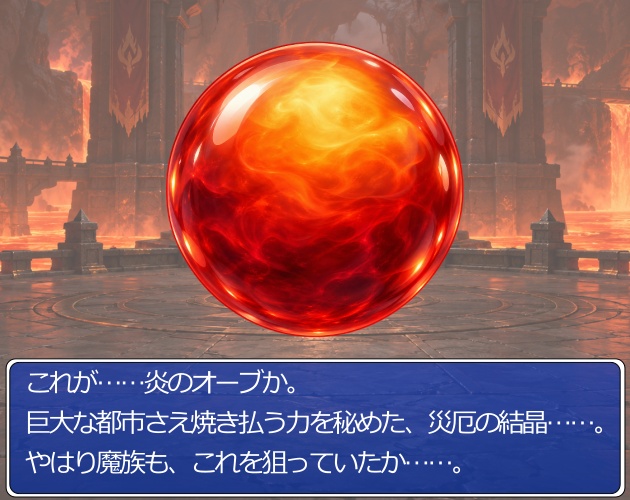 PR14|魔法・キーアイテム25点|属性オーブ・鍵・魔法の杖・巻物