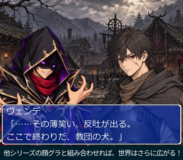 FG24|ファンタジー冒険者 顔グラ50点|主人公・ヒロイン・武闘家・獣人・ライバルなど10人×5表情