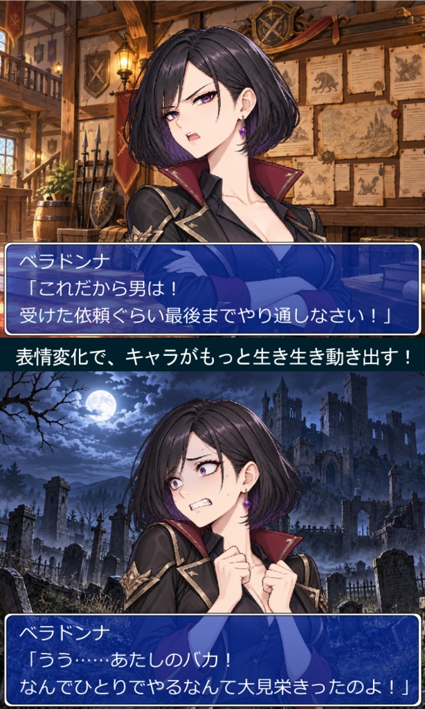 FG24|ファンタジー冒険者 顔グラ50点|主人公・ヒロイン・武闘家・獣人・ライバルなど10人×5表情