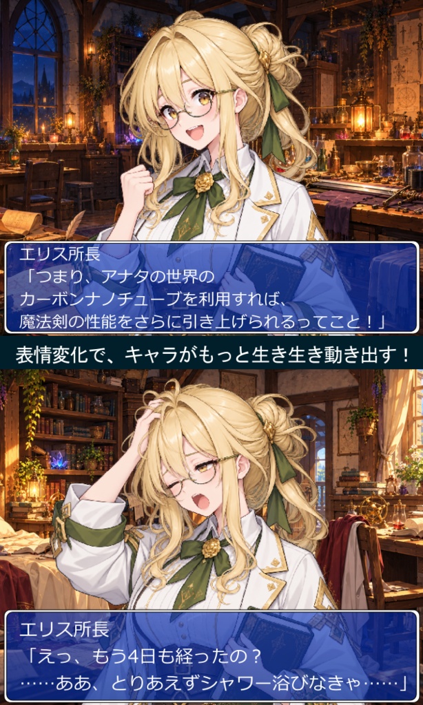 FG25|ファンタジーの仲間たち 顔グラ50点|弓使い・魔法使い・錬金術師・道化師・料理人など10人×5表情