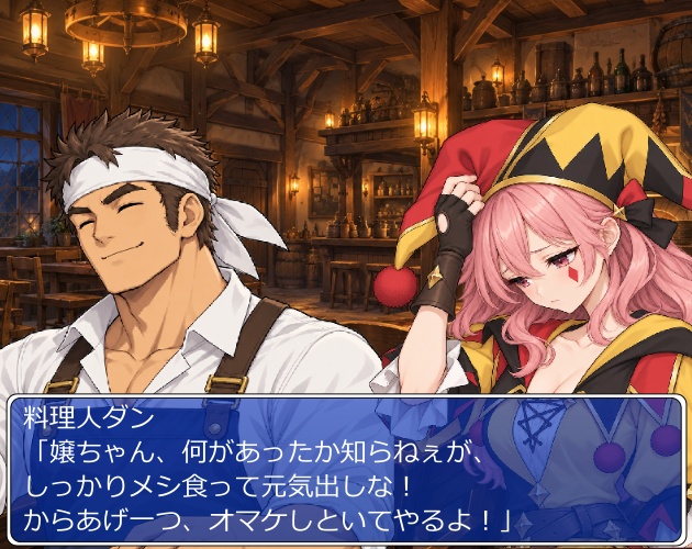FG25|ファンタジーの仲間たち 顔グラ50点|弓使い・魔法使い・錬金術師・道化師・料理人など10人×5表情