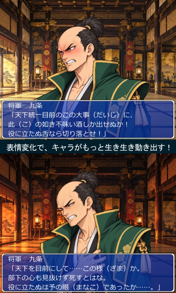 FG26|戦国・和風キャラクター 顔グラ50点|武将・忍者・くノ一・浪人・若侍など10人×5表情