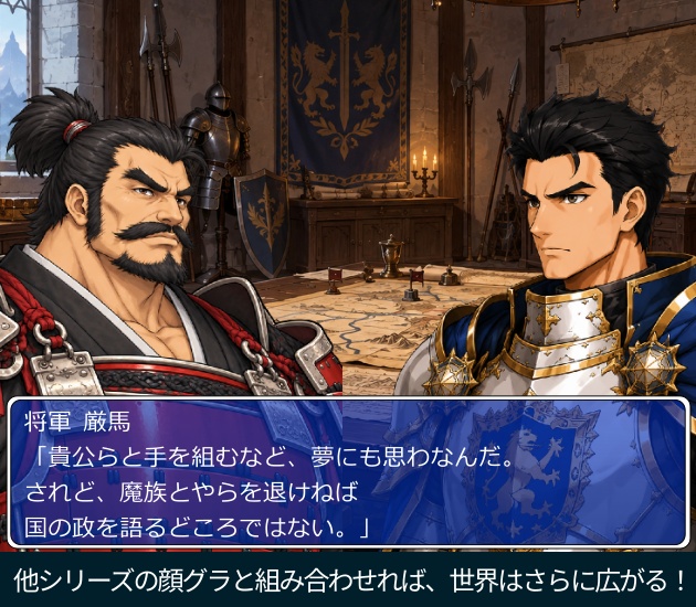 FG26|戦国・和風キャラクター 顔グラ50点|武将・忍者・くノ一・浪人・若侍など10人×5表情