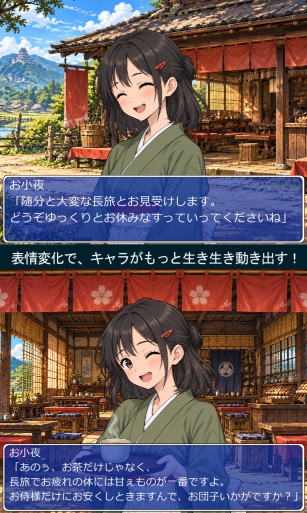 FG27|戦国・江戸の和風NPC 顔グラ50点|農民・茶屋娘・姫君・商人・陰陽師など10人×5表情