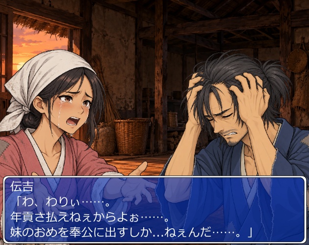 FG27|戦国・江戸の和風NPC 顔グラ50点|農民・茶屋娘・姫君・商人・陰陽師など10人×5表情
