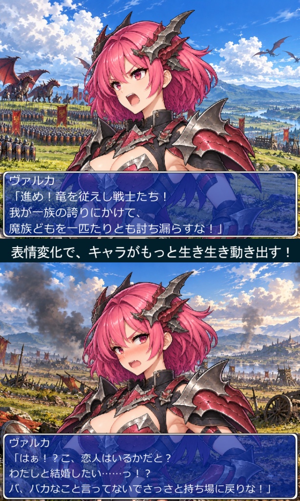 FG28|ファンタジー 騎士・戦士 顔グラ50点|重装騎士・聖騎士・竜騎士・学院騎士など10人×5表情