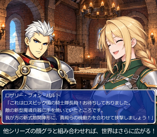 FG28|ファンタジー 騎士・戦士 顔グラ50点|重装騎士・聖騎士・竜騎士・学院騎士など10人×5表情