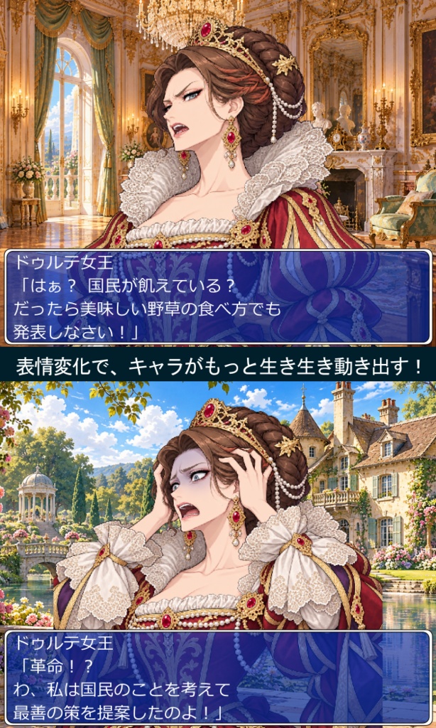 FG29|ファンタジー 王宮・貴族 顔グラ50点|暴君・冷酷な女王・王子・王女・執事・メイドなど10人×5表情