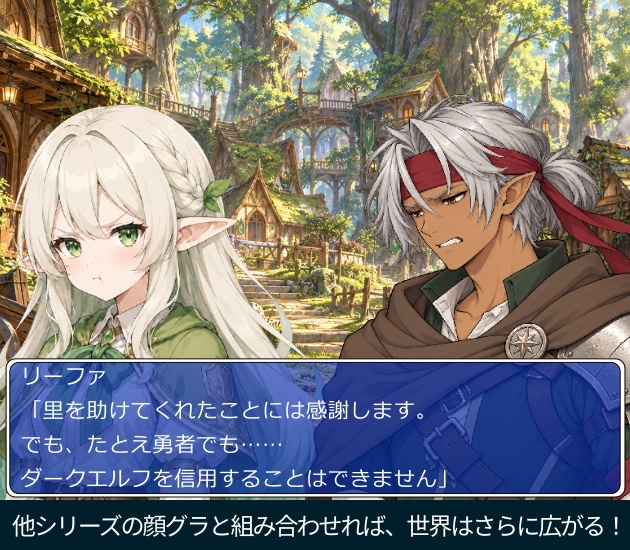 FG30|ファンタジー 勇者・ヒロイン 顔グラ50点|伝説の勇者・聖女・騎士・盗賊・賢者・魔法使いなど10人×5表情