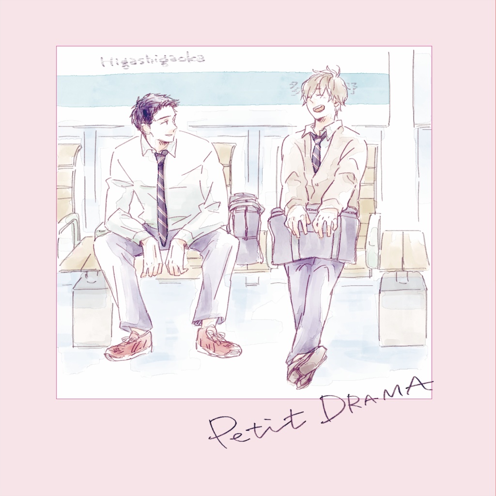 petit DRAMA