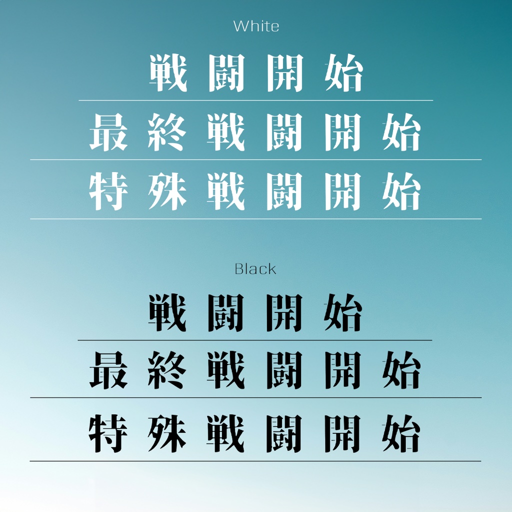 【無料アリ】RPG風"戦闘開始"カットインAPNG 3種【ループ/非ループ】