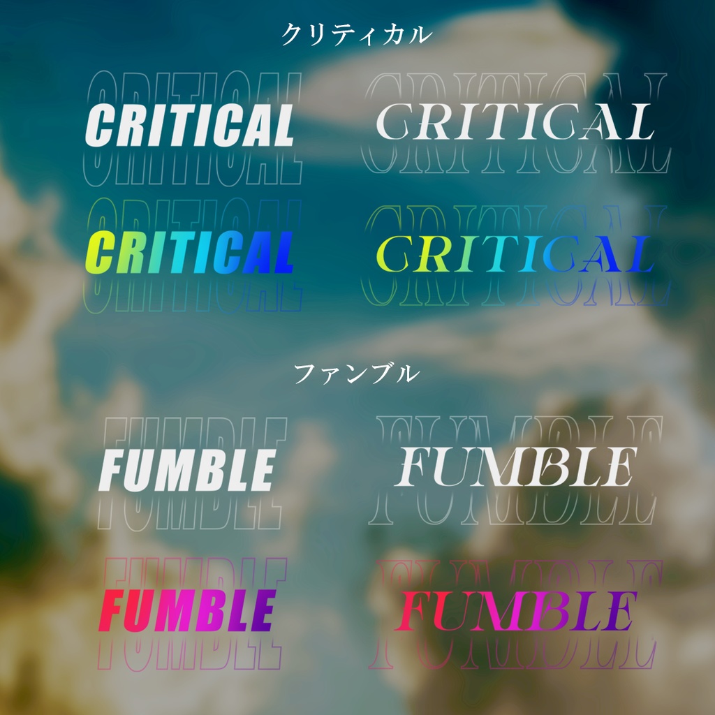 【無料アリ】シンプルクリファン カットインAPNG 2TYPE×2色【ループ】