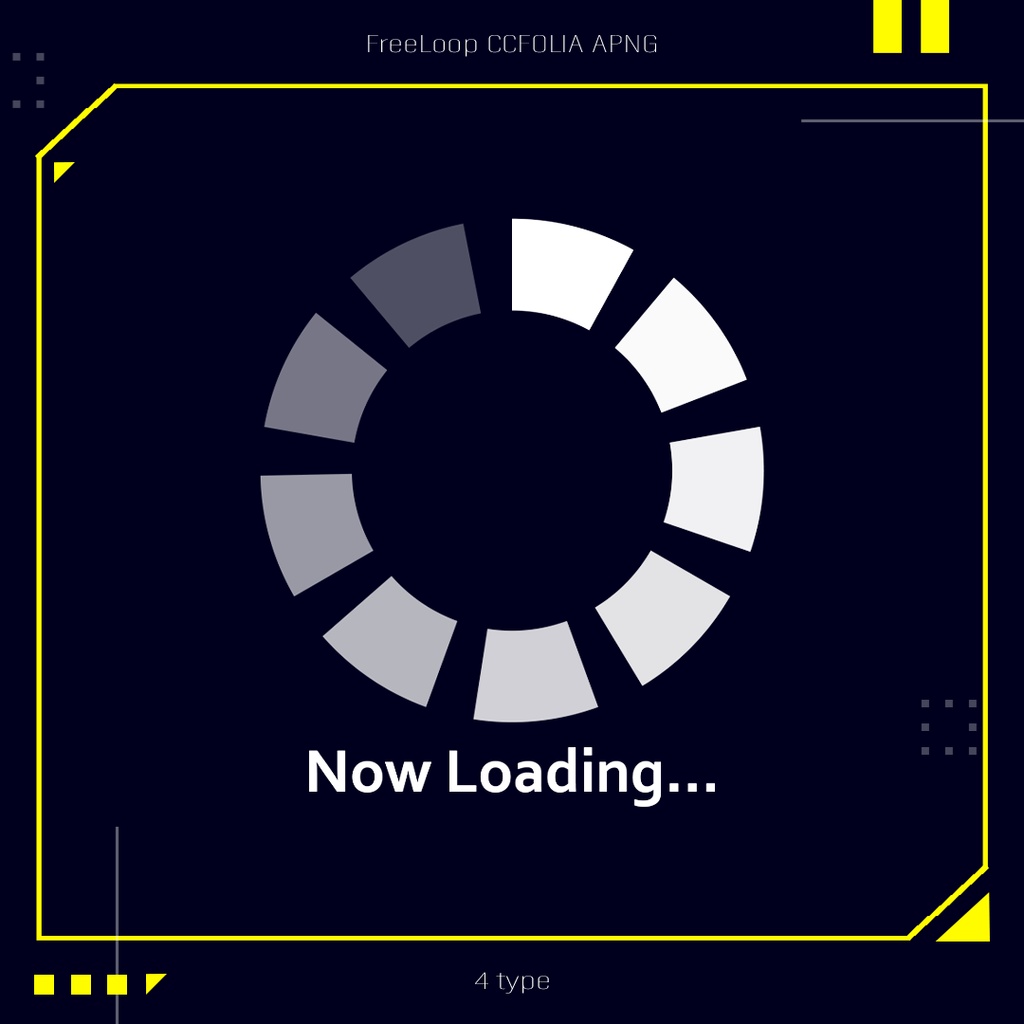 【無料APNG素材】くるくるNow Loading APNG【4種】