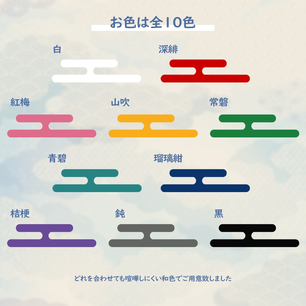 【無料アリ】ゆらゆら風流雲APNG 全120データ【ループ】