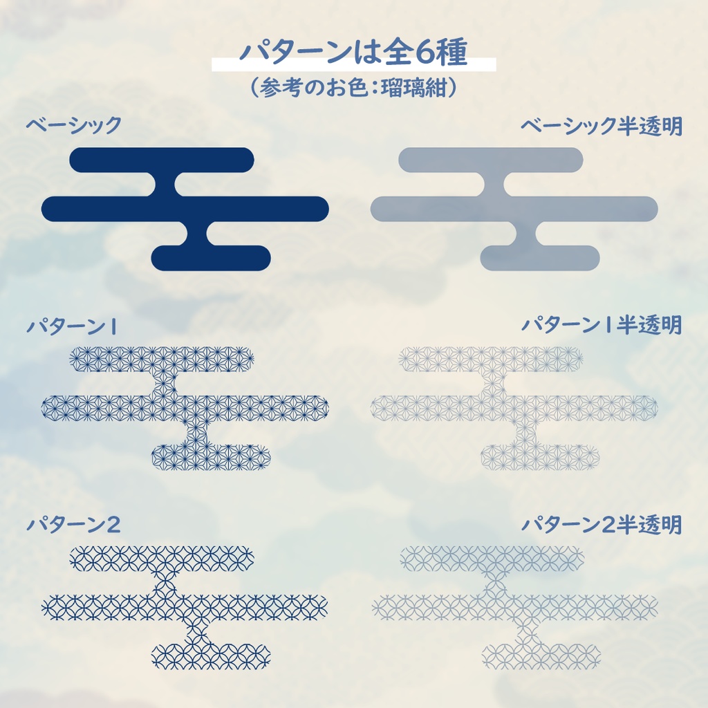 【無料アリ】ゆらゆら風流雲APNG 全120データ【ループ】