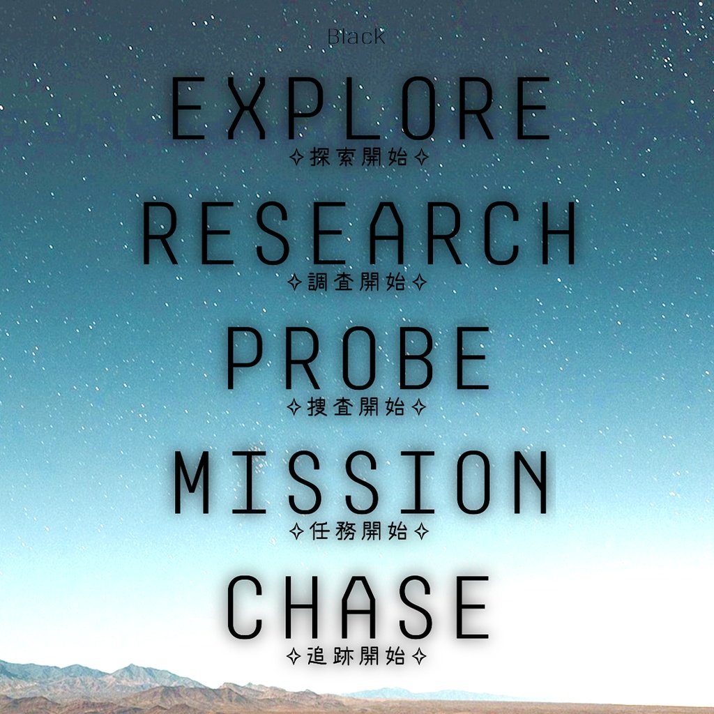 【無料アリ】SF風"探索開始"他5種 カットインAPNG【ループ/非ループ】