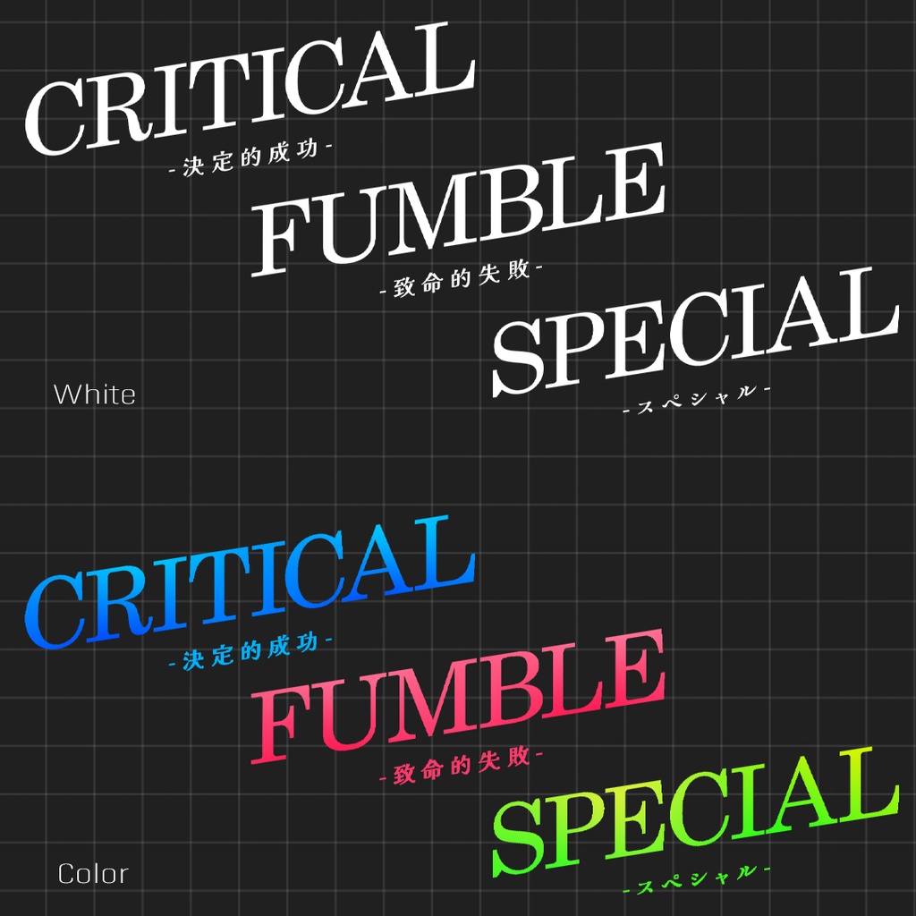 【無料アリ】CoCクリファンカットインAPNG【ループ】