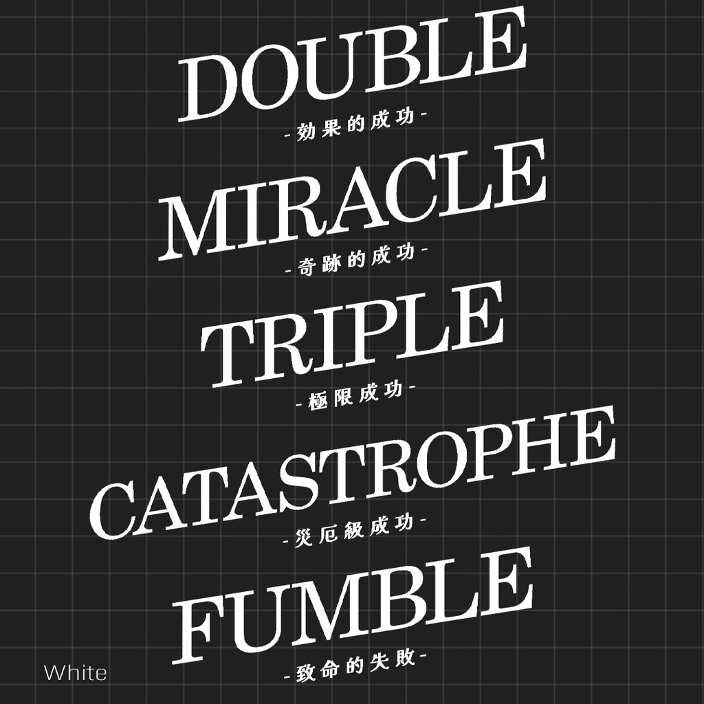 【無料アリ】エモクロア判定カットインAPNG【ループ】