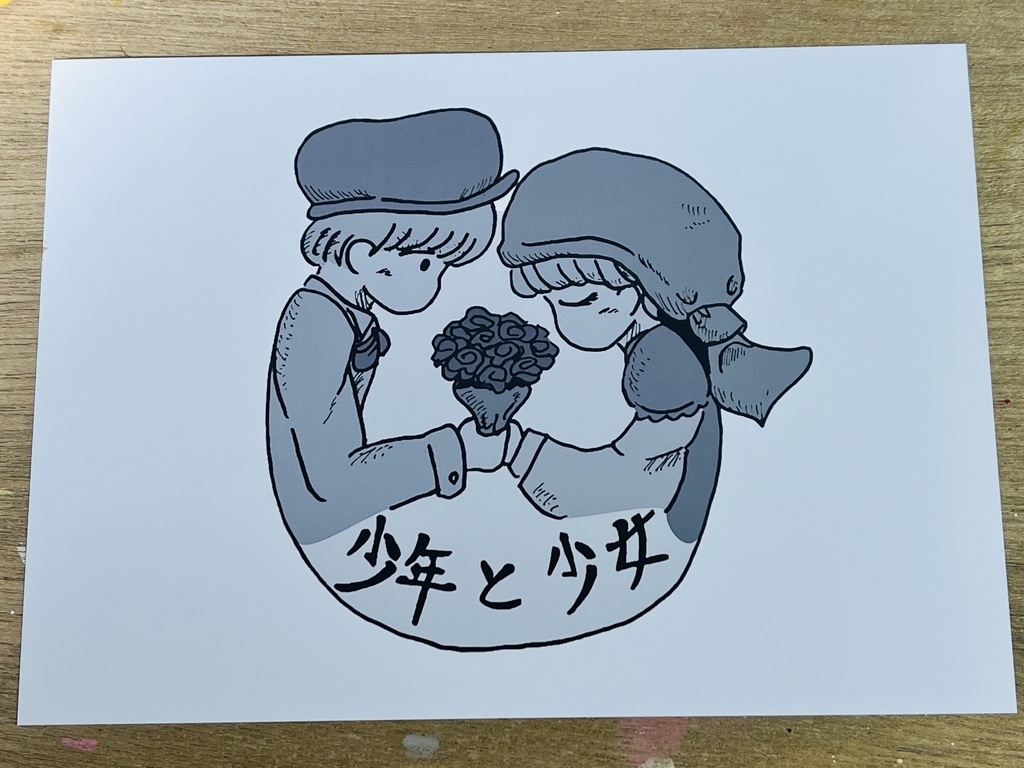 少年と少女　イラストカード(2L判)