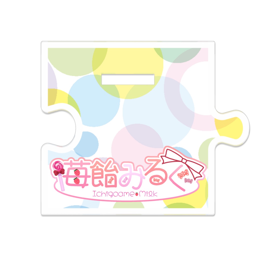 通常衣装アクリルスタンド