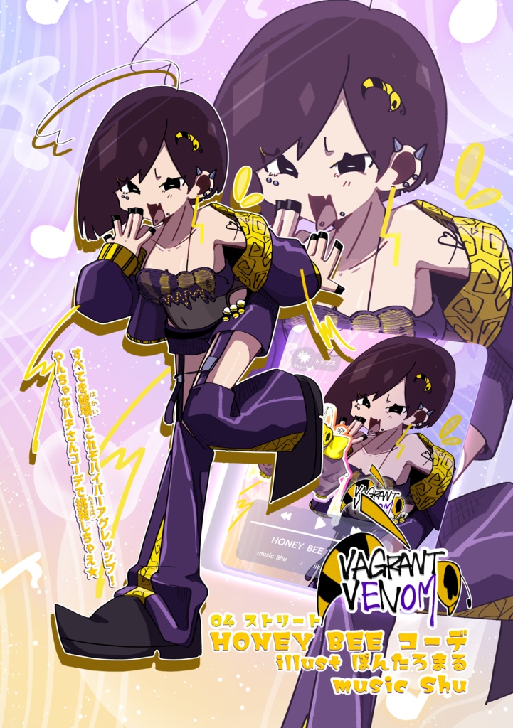 【DL版】Plan=PRINCESS