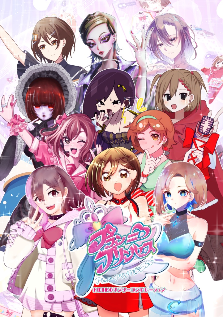 Plan=PRINCESS