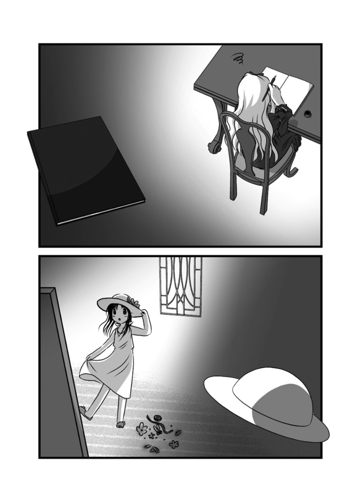 Again上下巻セット