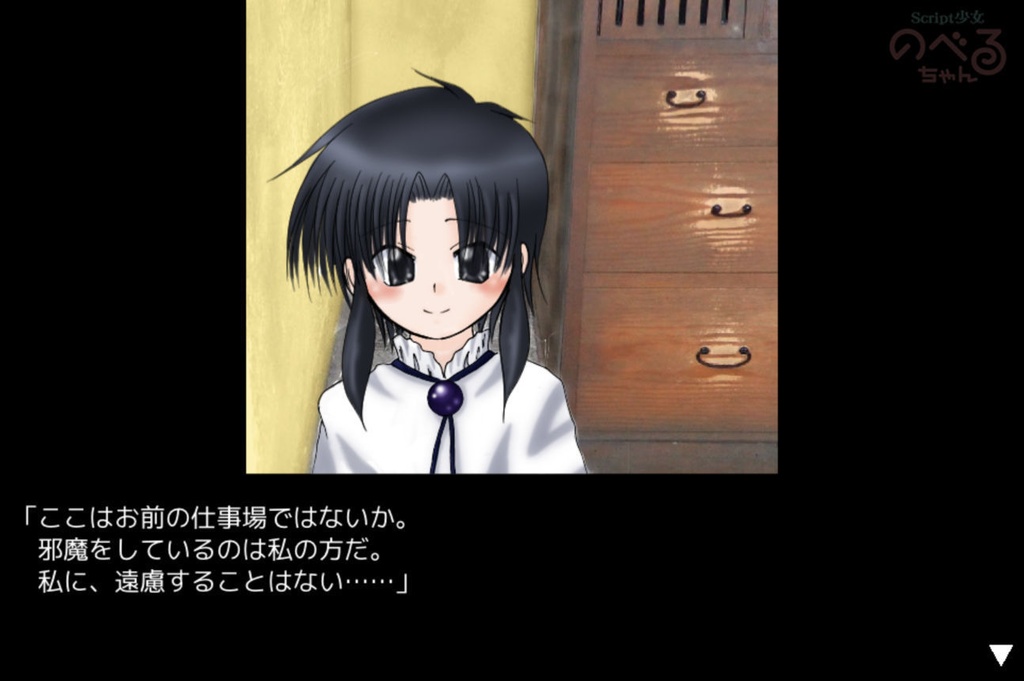 【無料ゲーム】バドエン確定の葛兄様を、ハピエンへ導く為の大挑戦