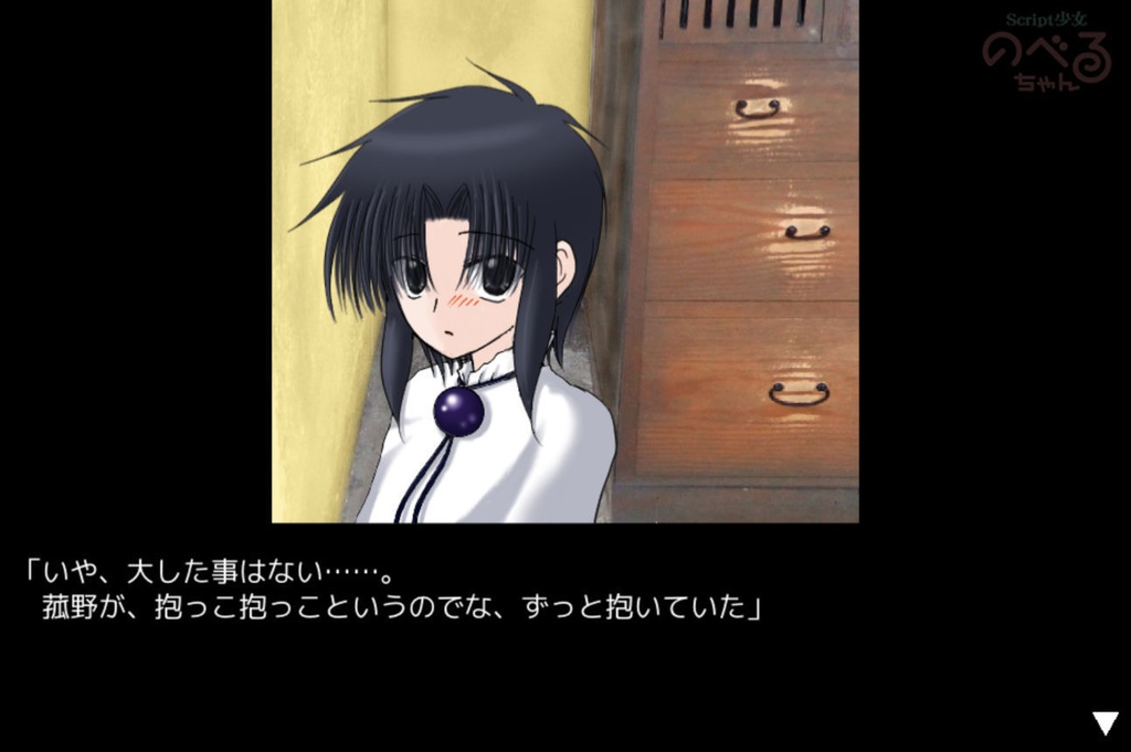 【無料ゲーム】バドエン確定の葛兄様を、ハピエンへ導く為の大挑戦