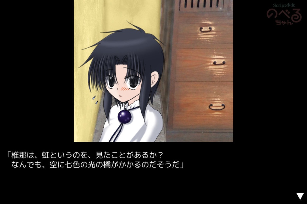 【無料ゲーム】バドエン確定の葛兄様を、ハピエンへ導く為の大挑戦