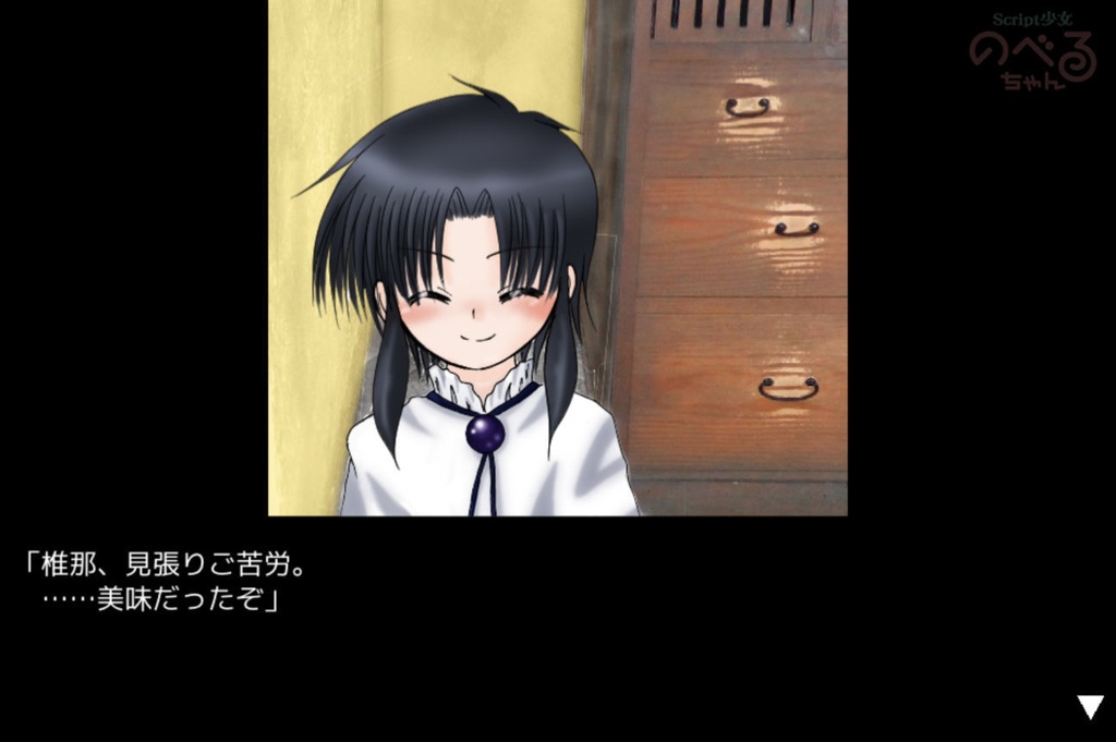 【無料ゲーム】バドエン確定の葛兄様を、ハピエンへ導く為の大挑戦