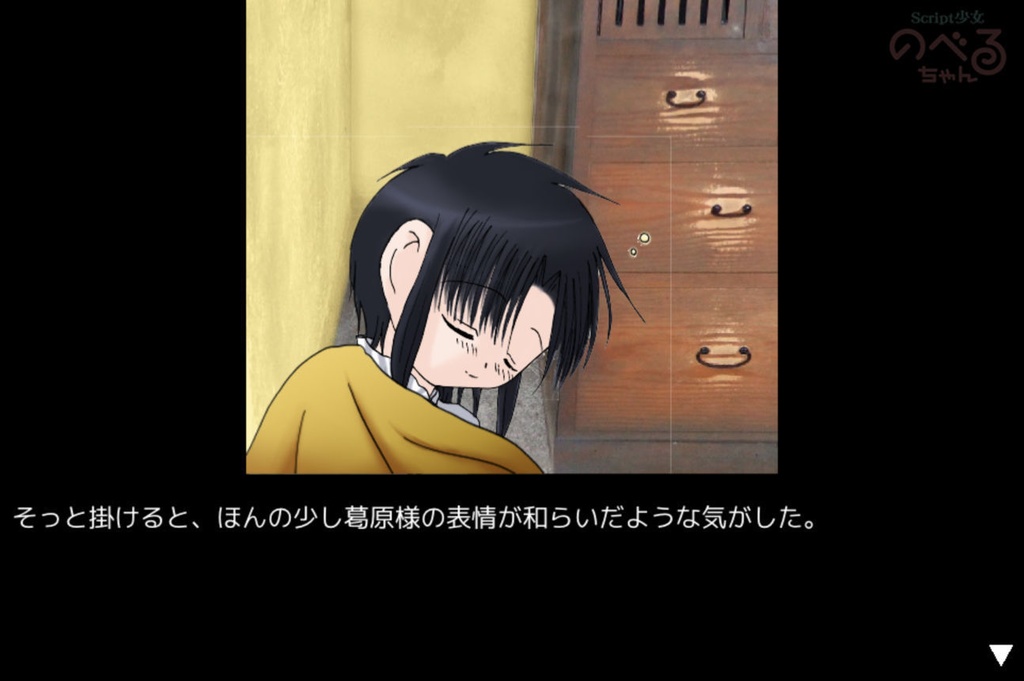 【無料ゲーム】バドエン確定の葛兄様を、ハピエンへ導く為の大挑戦