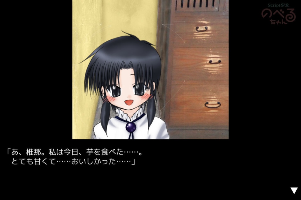 【無料ゲーム】バドエン確定の葛兄様を、ハピエンへ導く為の大挑戦