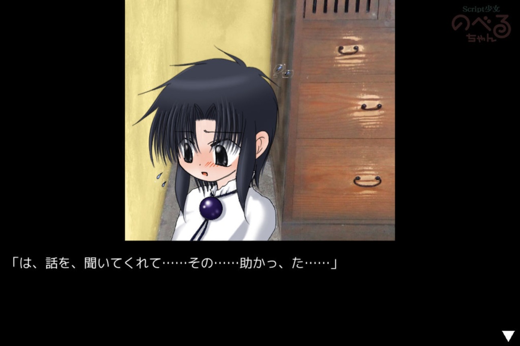 【無料ゲーム】バドエン確定の葛兄様を、ハピエンへ導く為の大挑戦