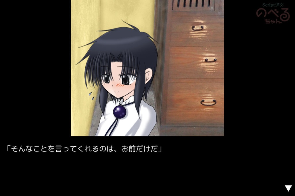 【無料ゲーム】バドエン確定の葛兄様を、ハピエンへ導く為の大挑戦