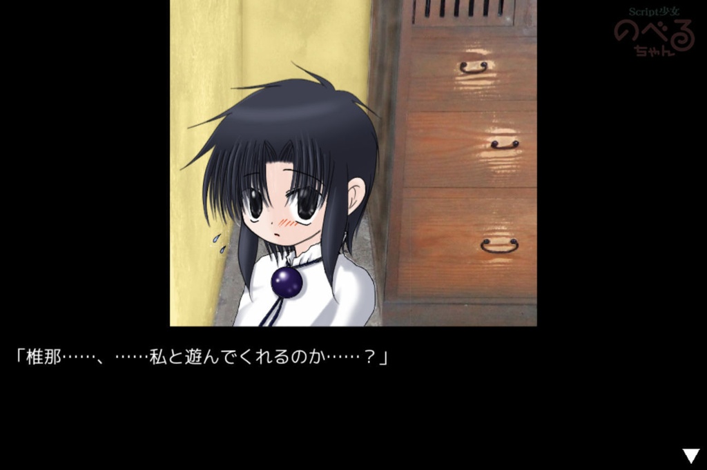 【無料ゲーム】バドエン確定の葛兄様を、ハピエンへ導く為の大挑戦