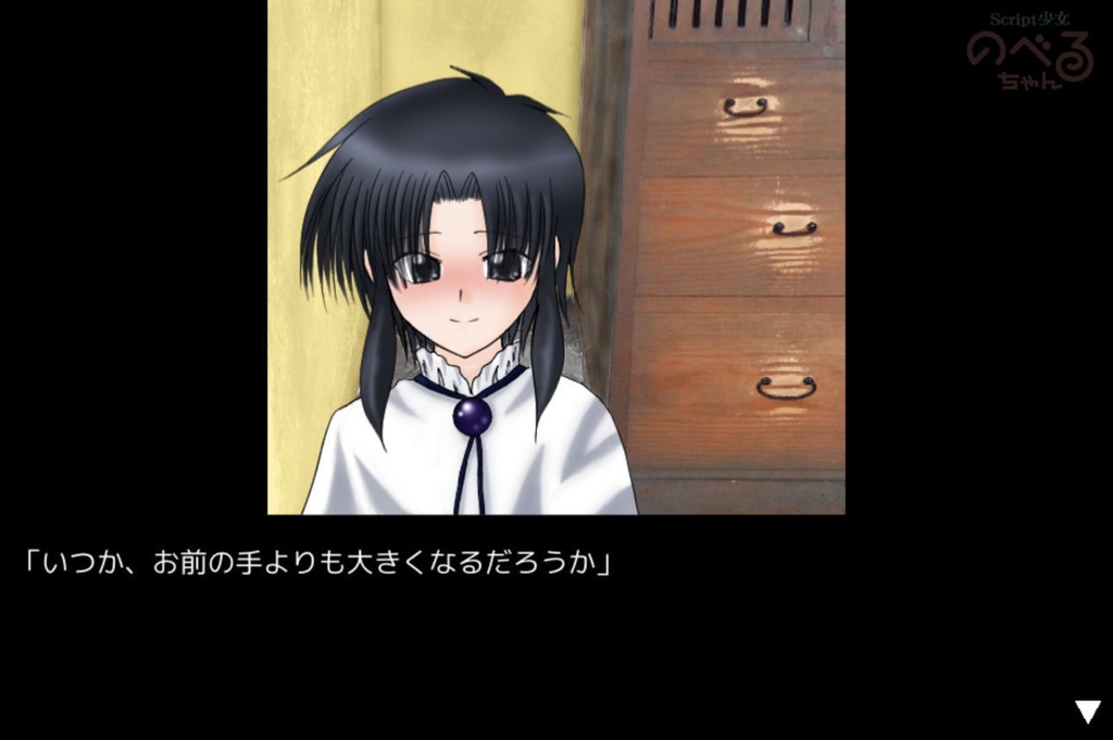 【無料ゲーム】バドエン確定の葛兄様を、ハピエンへ導く為の大挑戦