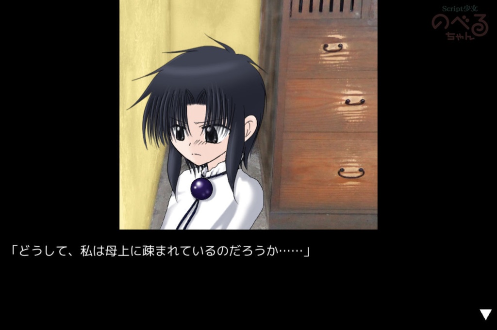 【無料ゲーム】バドエン確定の葛兄様を、ハピエンへ導く為の大挑戦