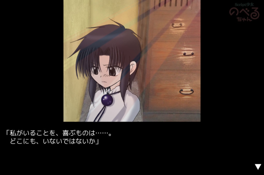 【無料ゲーム】バドエン確定の葛兄様を、ハピエンへ導く為の大挑戦