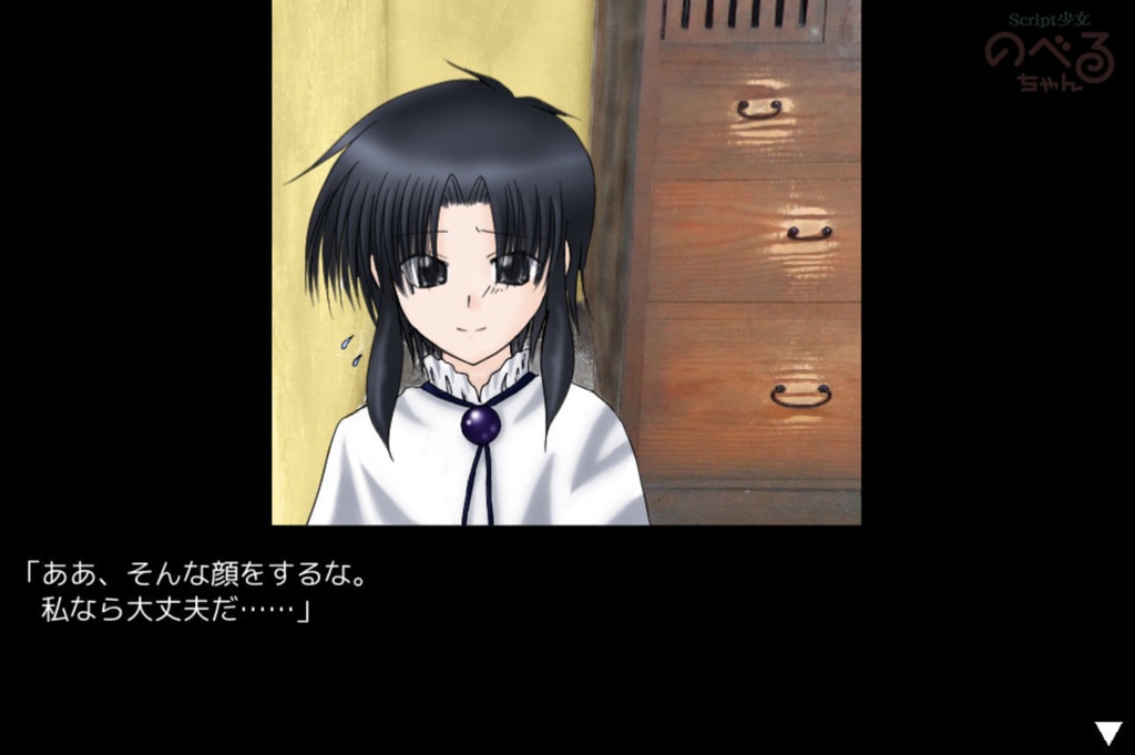 【無料ゲーム】バドエン確定の葛兄様を、ハピエンへ導く為の大挑戦