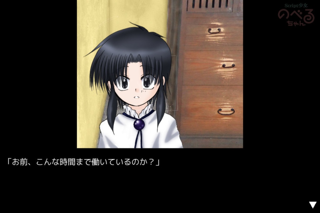 【無料ゲーム】バドエン確定の葛兄様を、ハピエンへ導く為の大挑戦