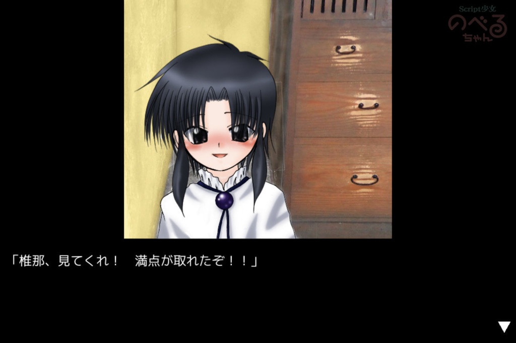 【無料ゲーム】バドエン確定の葛兄様を、ハピエンへ導く為の大挑戦