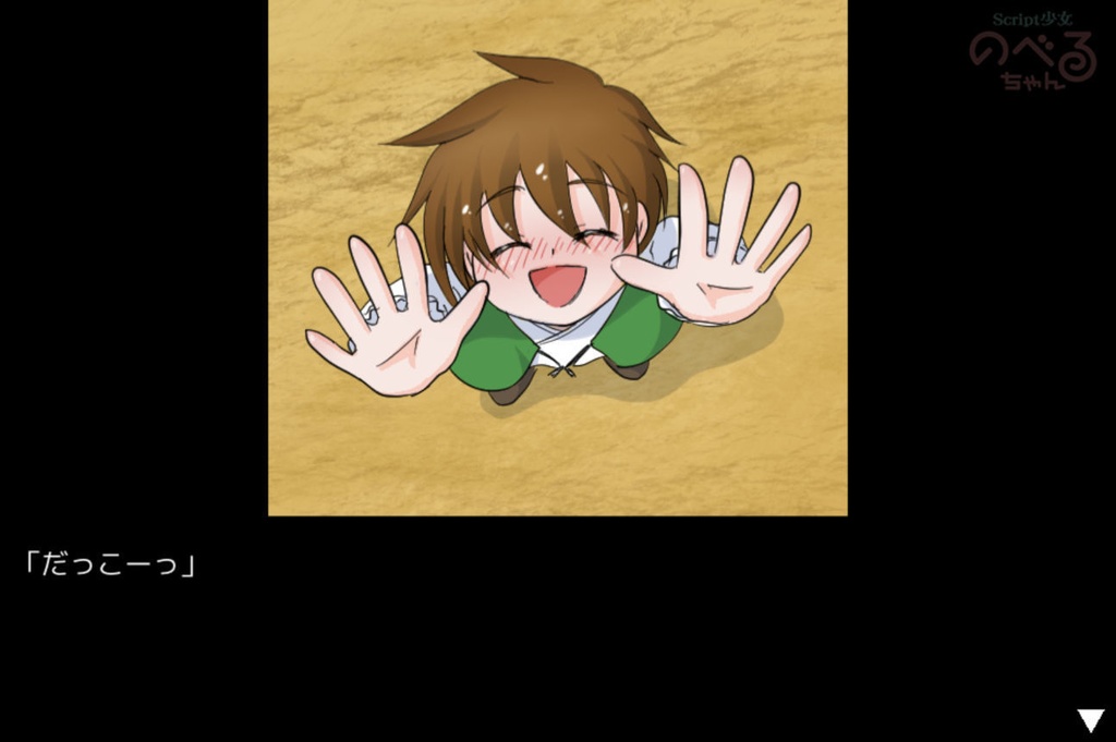 【無料ゲーム】バドエン確定の葛兄様を、ハピエンへ導く為の大挑戦