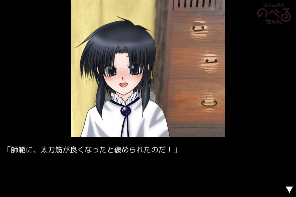 【無料ゲーム】バドエン確定の葛兄様を、ハピエンへ導く為の大挑戦