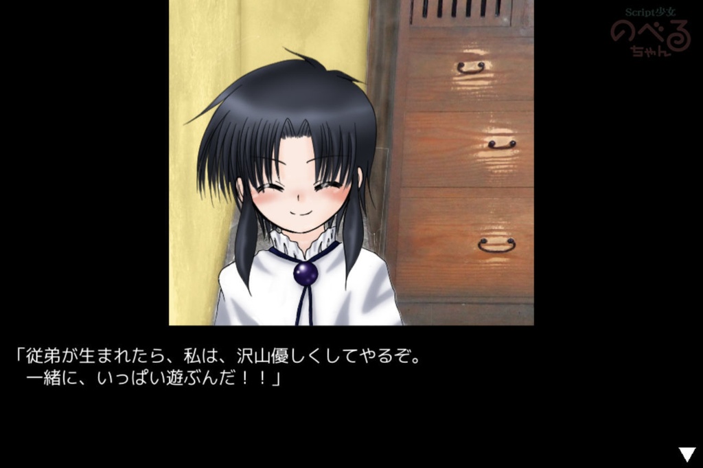 【無料ゲーム】バドエン確定の葛兄様を、ハピエンへ導く為の大挑戦