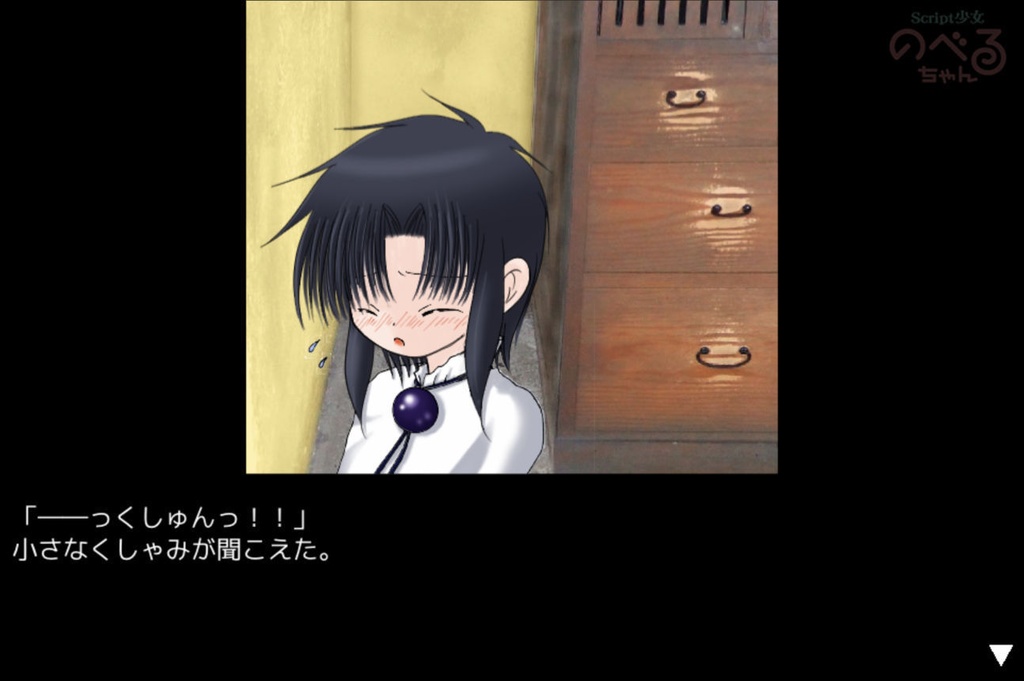 【無料ゲーム】バドエン確定の葛兄様を、ハピエンへ導く為の大挑戦