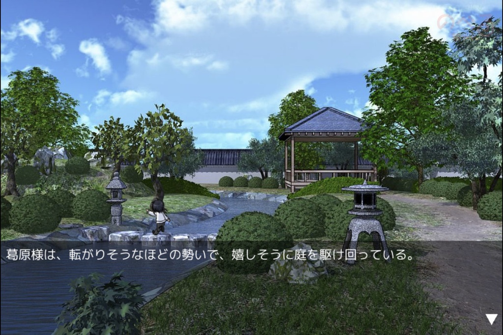 【無料ゲーム】バドエン確定の葛兄様を、ハピエンへ導く為の大挑戦